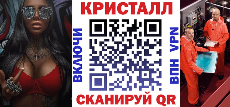 Купить  Белореченск  Амфетамин 97% 