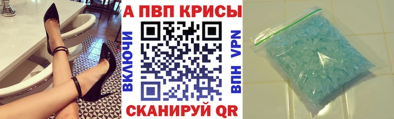 Купить  Белореченск  А ПВП СК 