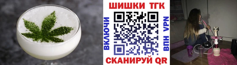 Печенье с ТГК конопля  Купить где  Белореченск 