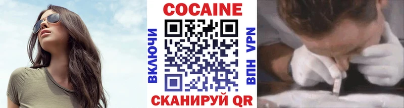 COCAIN Перу  Купить  Белореченск 