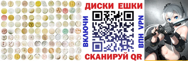 Купить где  Белореченск  Ecstasy Дубай 