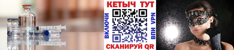 Купить где  Белореченск  КЕТАМИН ketamine 