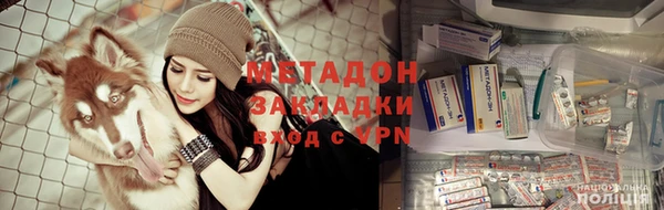 метадон Пересвет