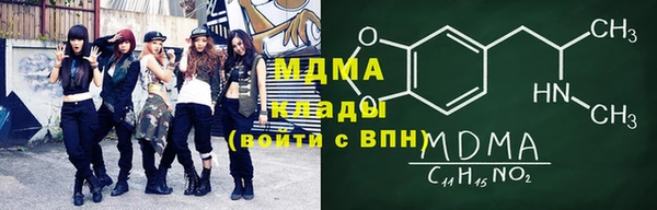 метамфетамин Пестово