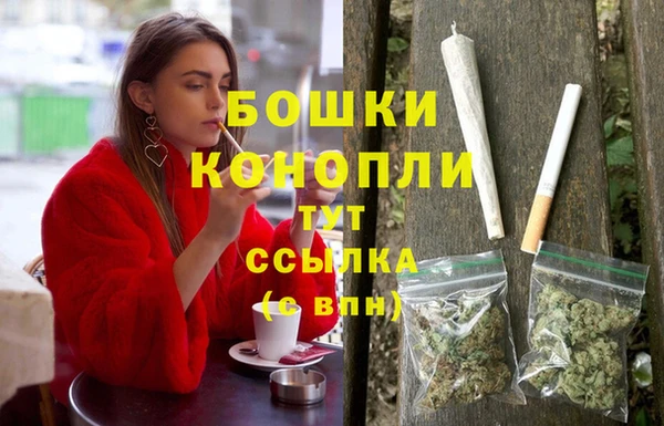 метамфетамин Пестово
