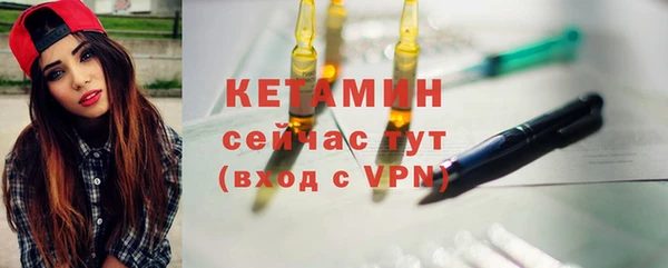 бутик Армянск