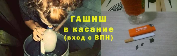 бутик Армянск