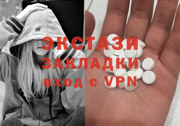 бутик Армянск