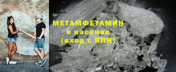 метамфетамин Пестово
