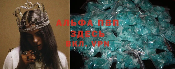 молекула духа Алзамай
