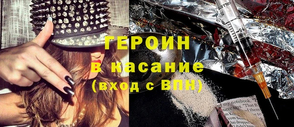 молекула духа Алзамай
