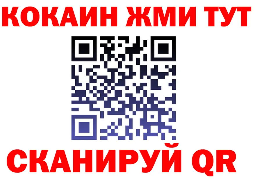 ГАШ Изолятор маркетплейс darknet blacksprut Белореченск