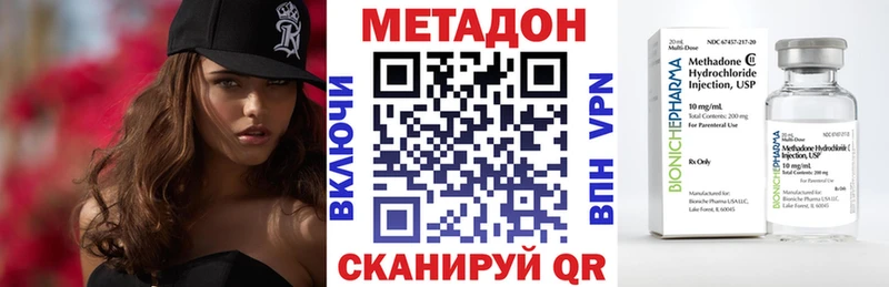 Купить где  Белореченск  МЕТАДОН белоснежный 