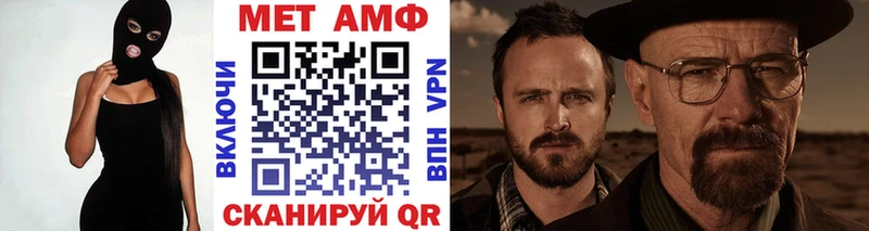 Метамфетамин Декстрометамфетамин 99.9%  Купить где  Белореченск 