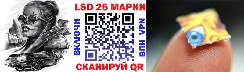 Наркотические марки 1,8мг  Купить где  Белореченск 