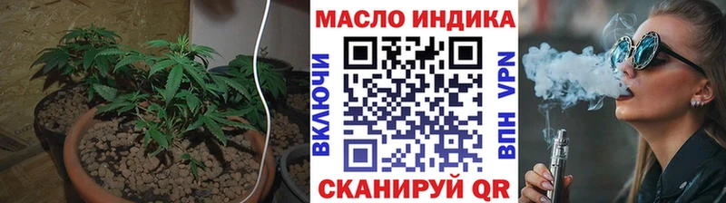 Купить где  Белореченск  Дистиллят ТГК жижа 